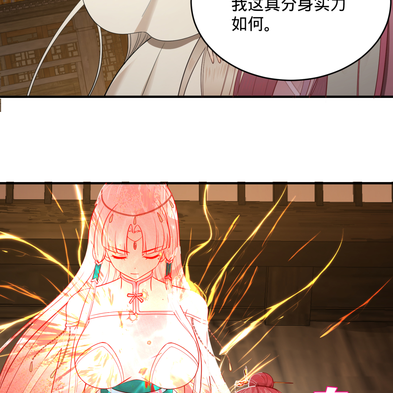 炼气练了三千年180话 不得了了，铁树真的开花了！