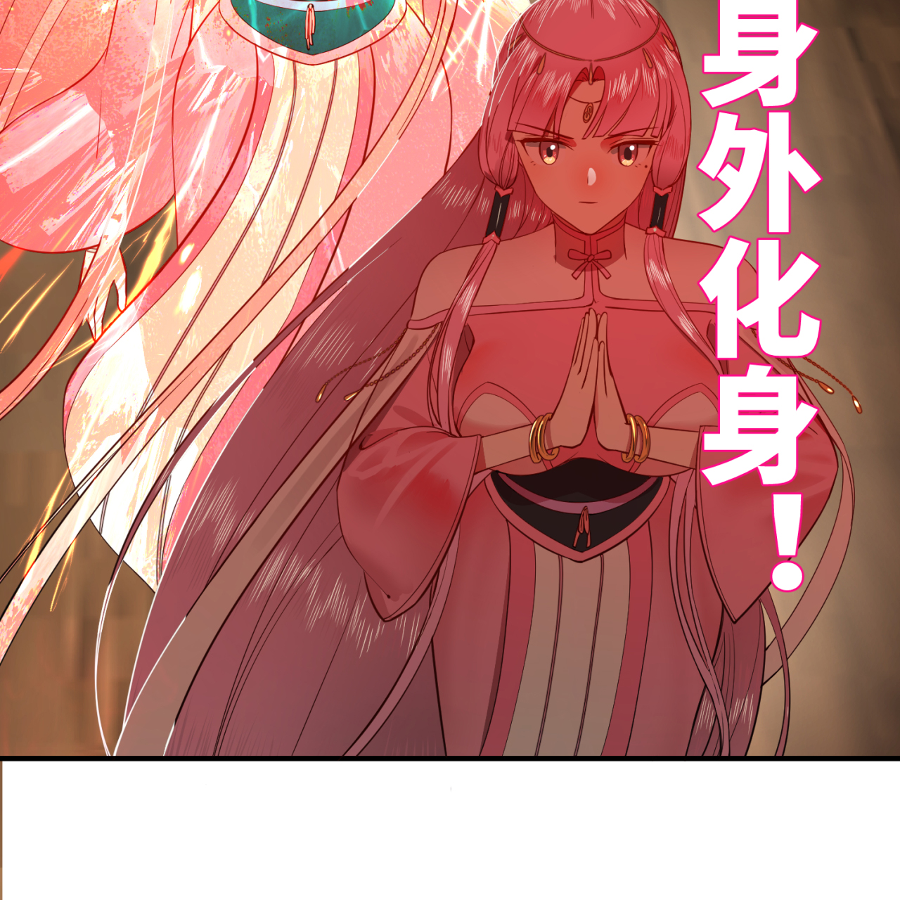 炼气练了三千年180话 不得了了，铁树真的开花了！