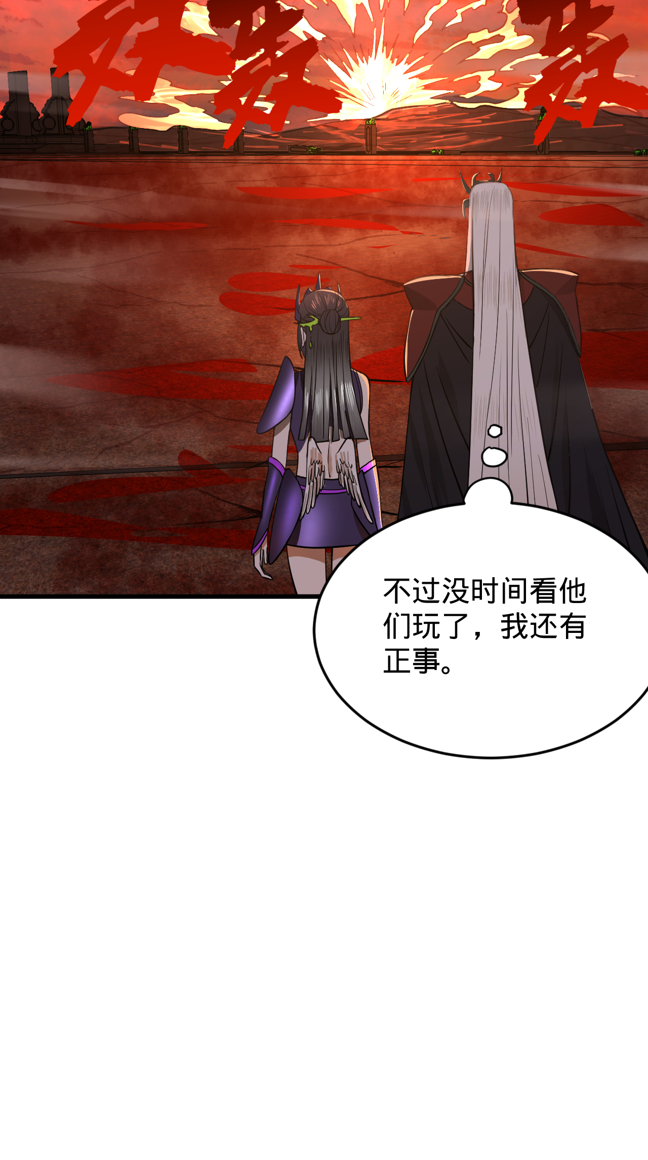 炼气练了三千年206话 神识之争