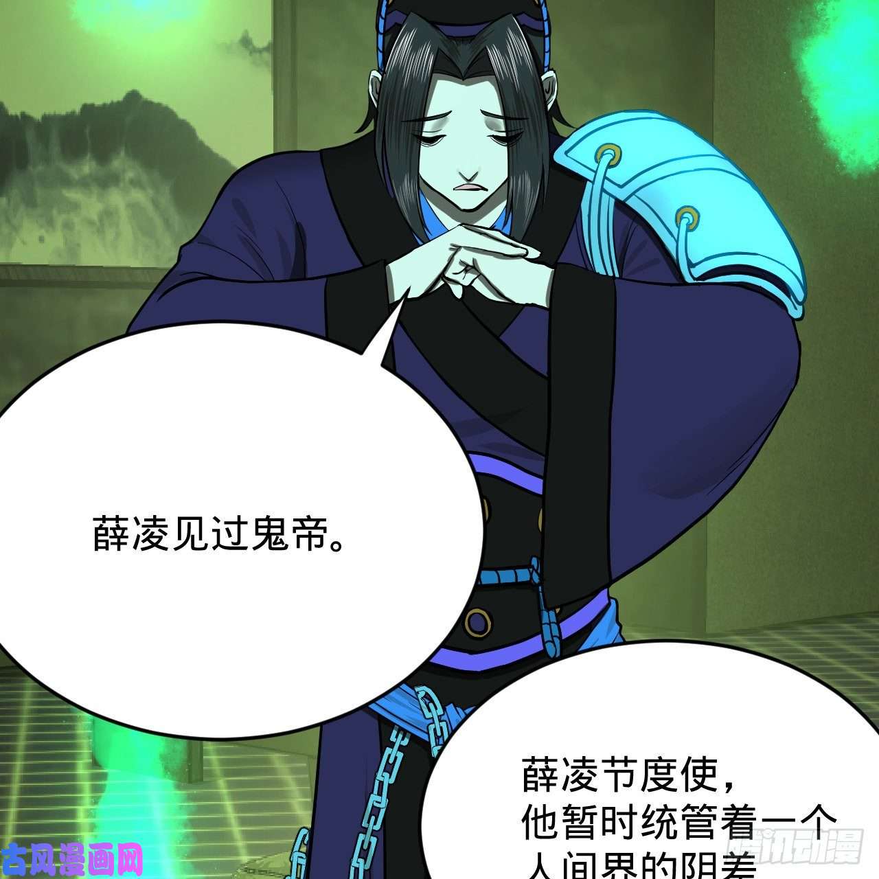 炼气练了三千年207话 仙帝上门