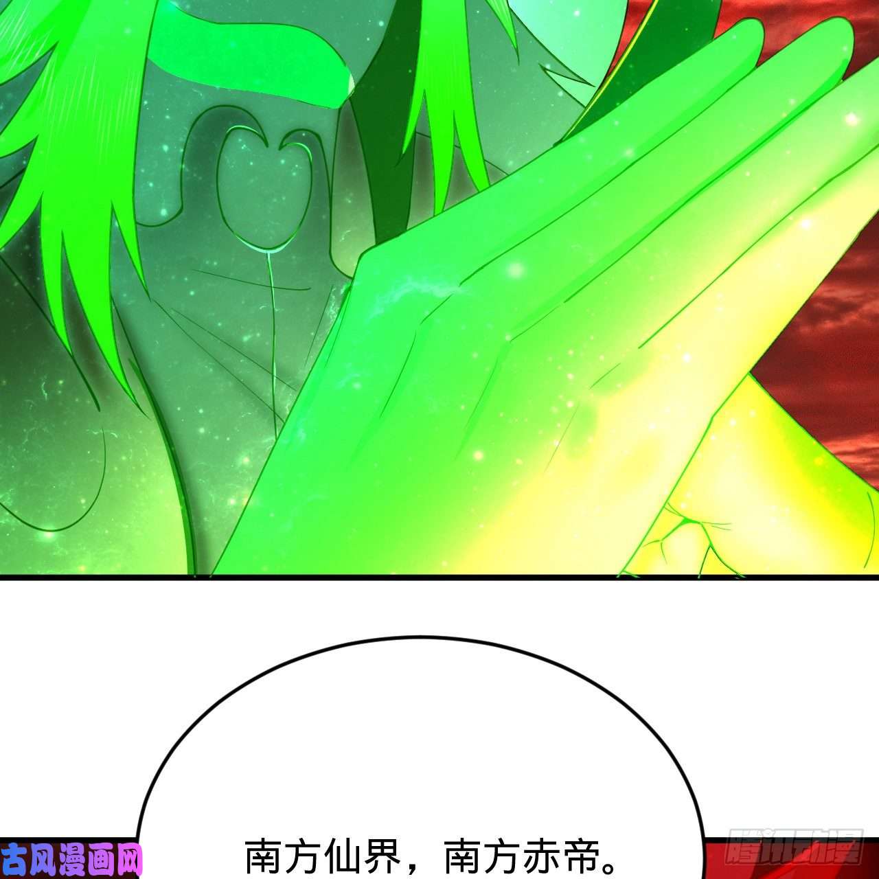 炼气练了三千年208话 神识之争