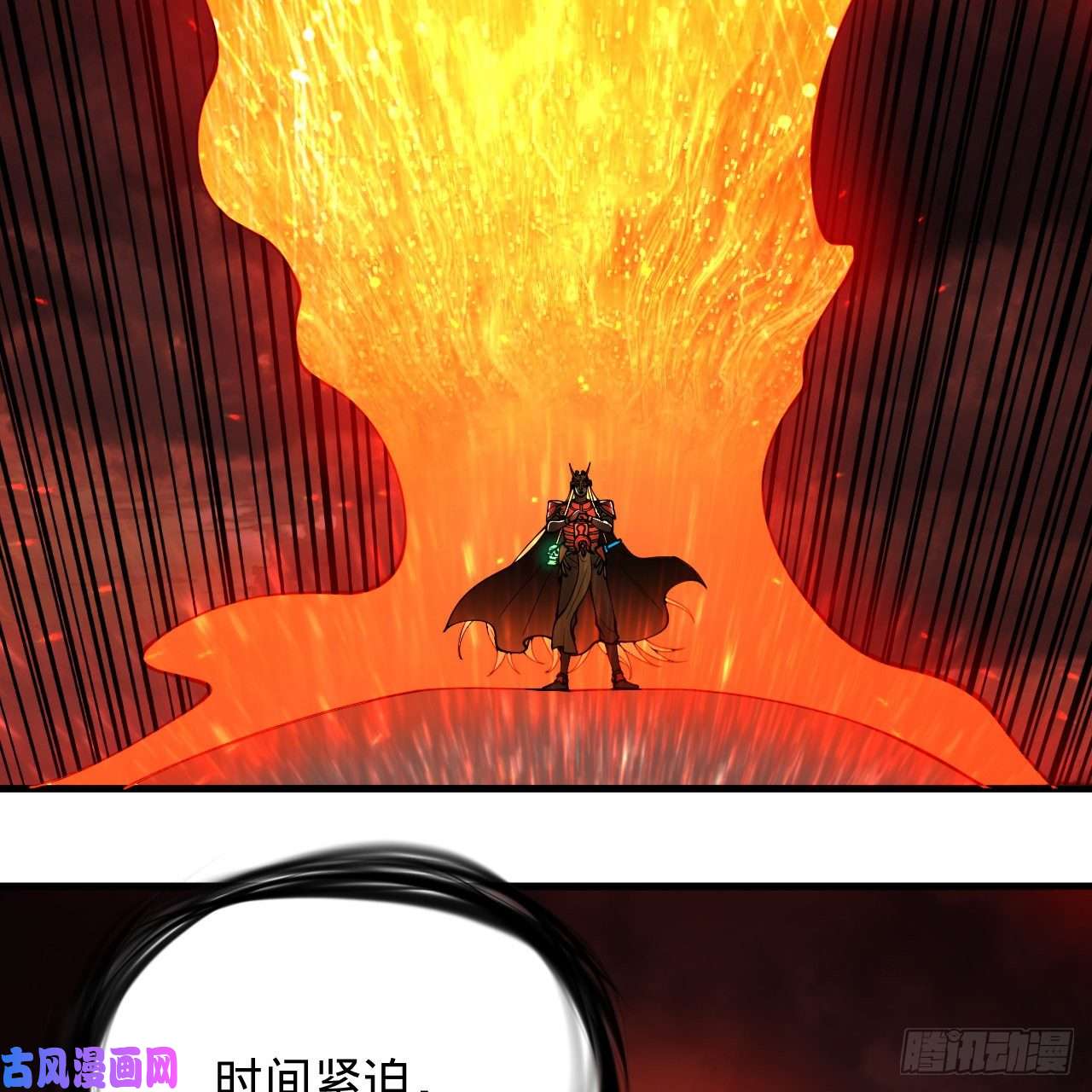 炼气练了三千年208话 神识之争