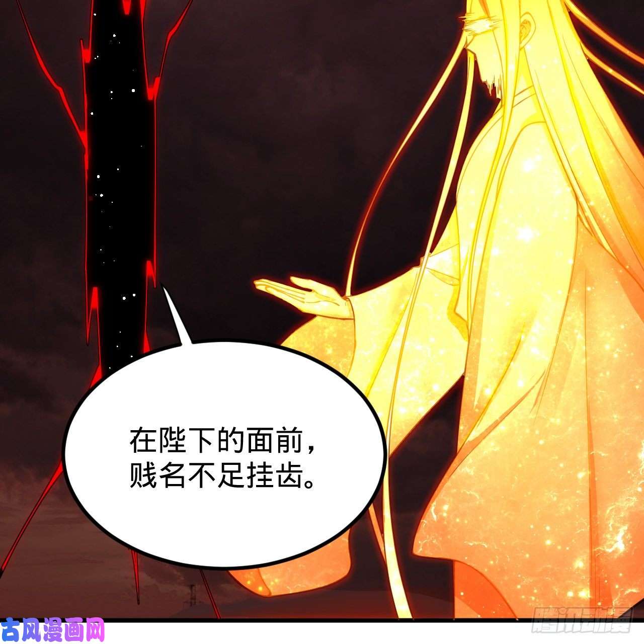 炼气练了三千年208话 神识之争