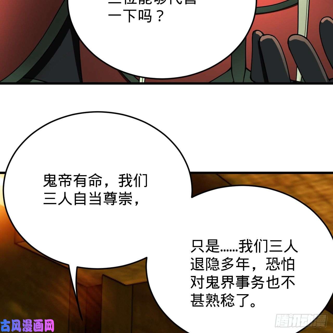 炼气练了三千年209话 先看筑基功法吧！