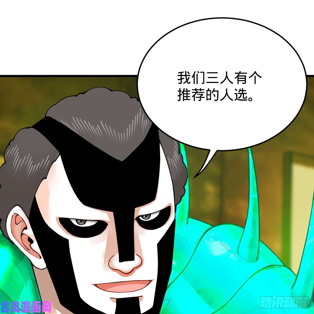 炼气练了三千年209话 先看筑基功法吧！