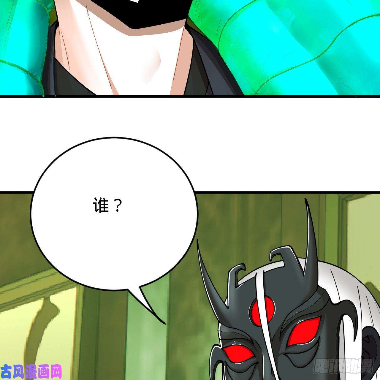 炼气练了三千年209话 先看筑基功法吧！