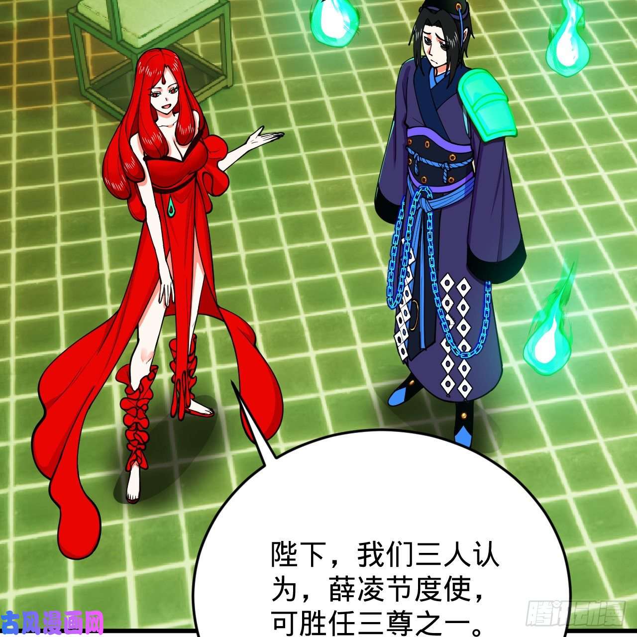 炼气练了三千年209话 先看筑基功法吧！