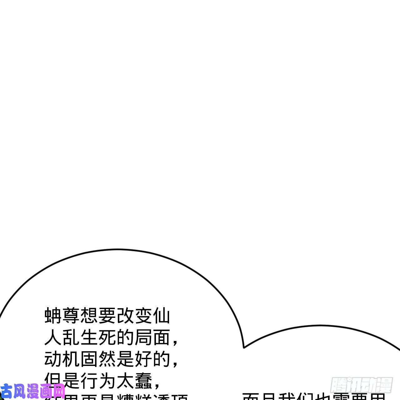 炼气练了三千年209话 先看筑基功法吧！