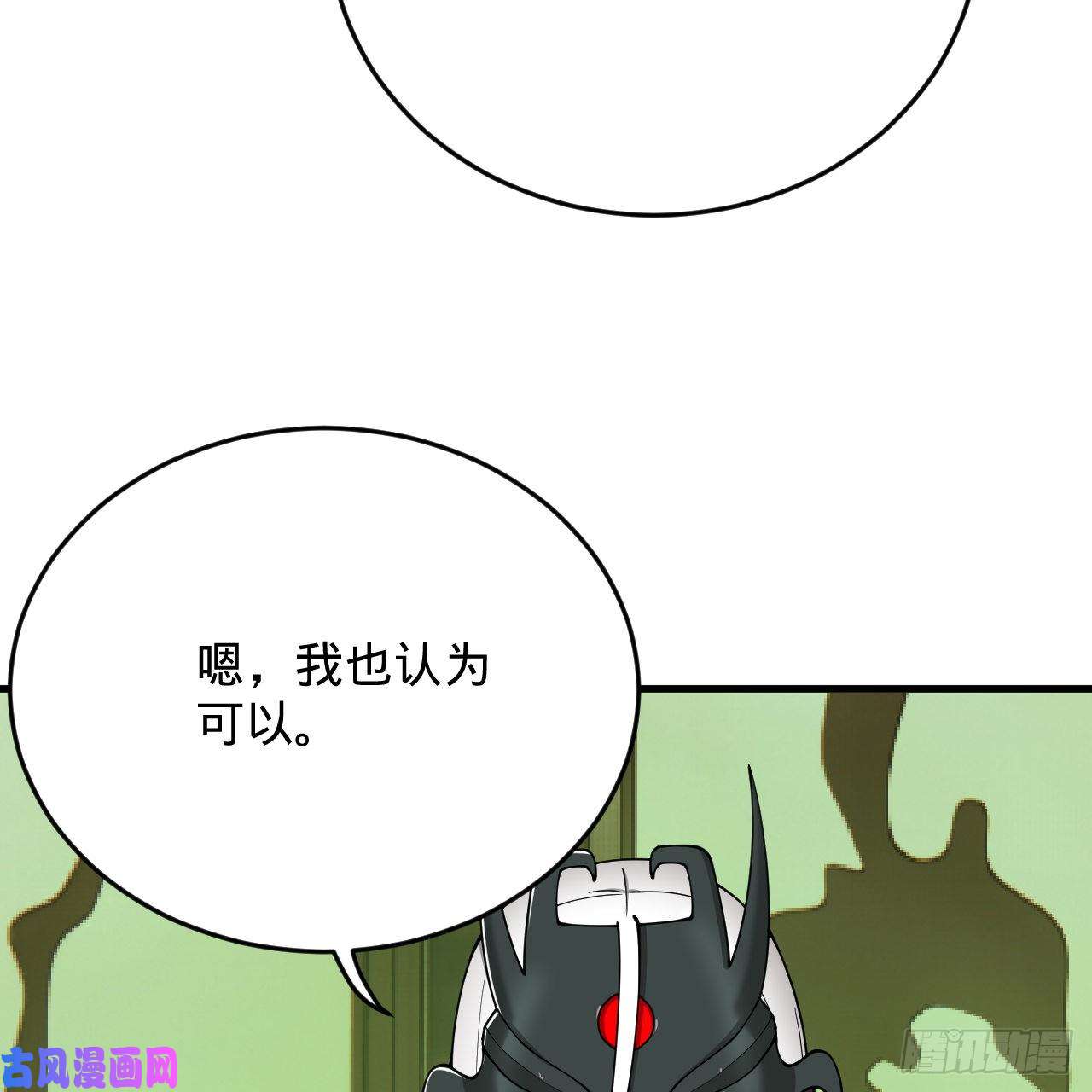 炼气练了三千年209话 先看筑基功法吧！