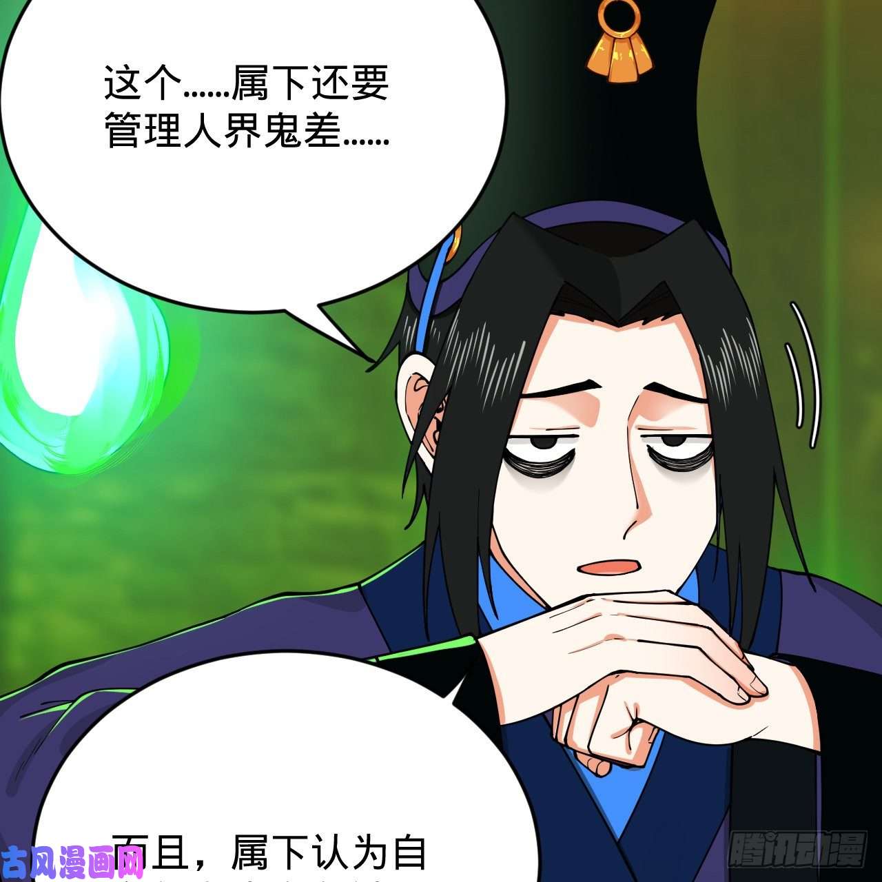 炼气练了三千年209话 先看筑基功法吧！