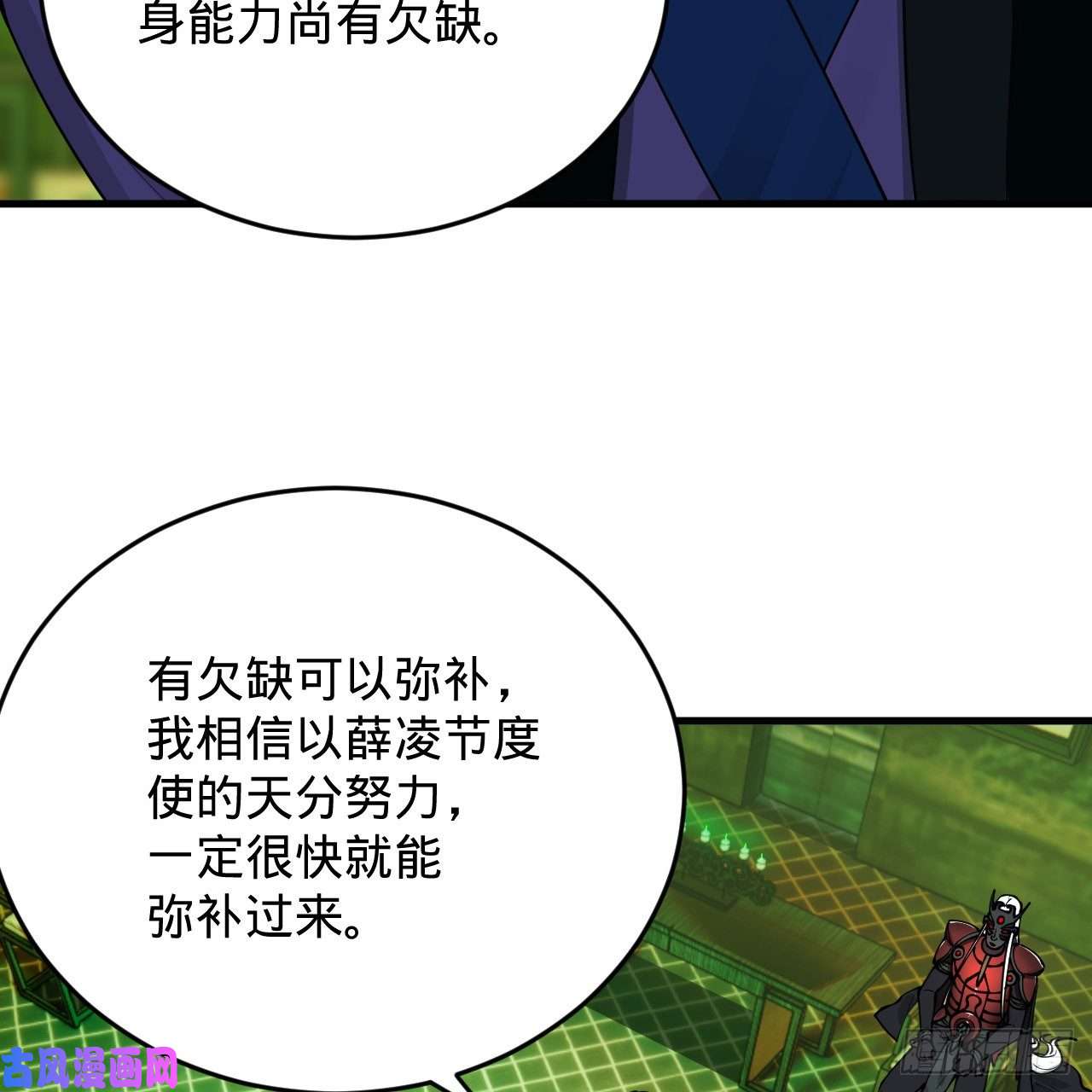 炼气练了三千年209话 先看筑基功法吧！