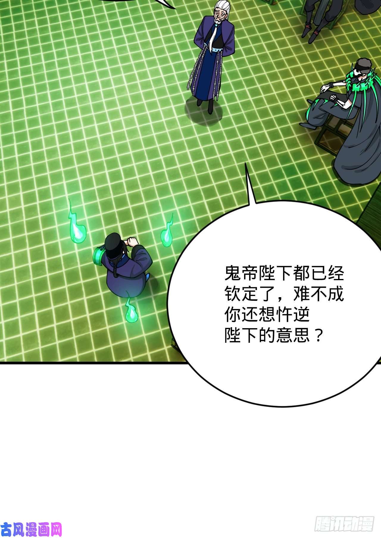 炼气练了三千年209话 先看筑基功法吧！