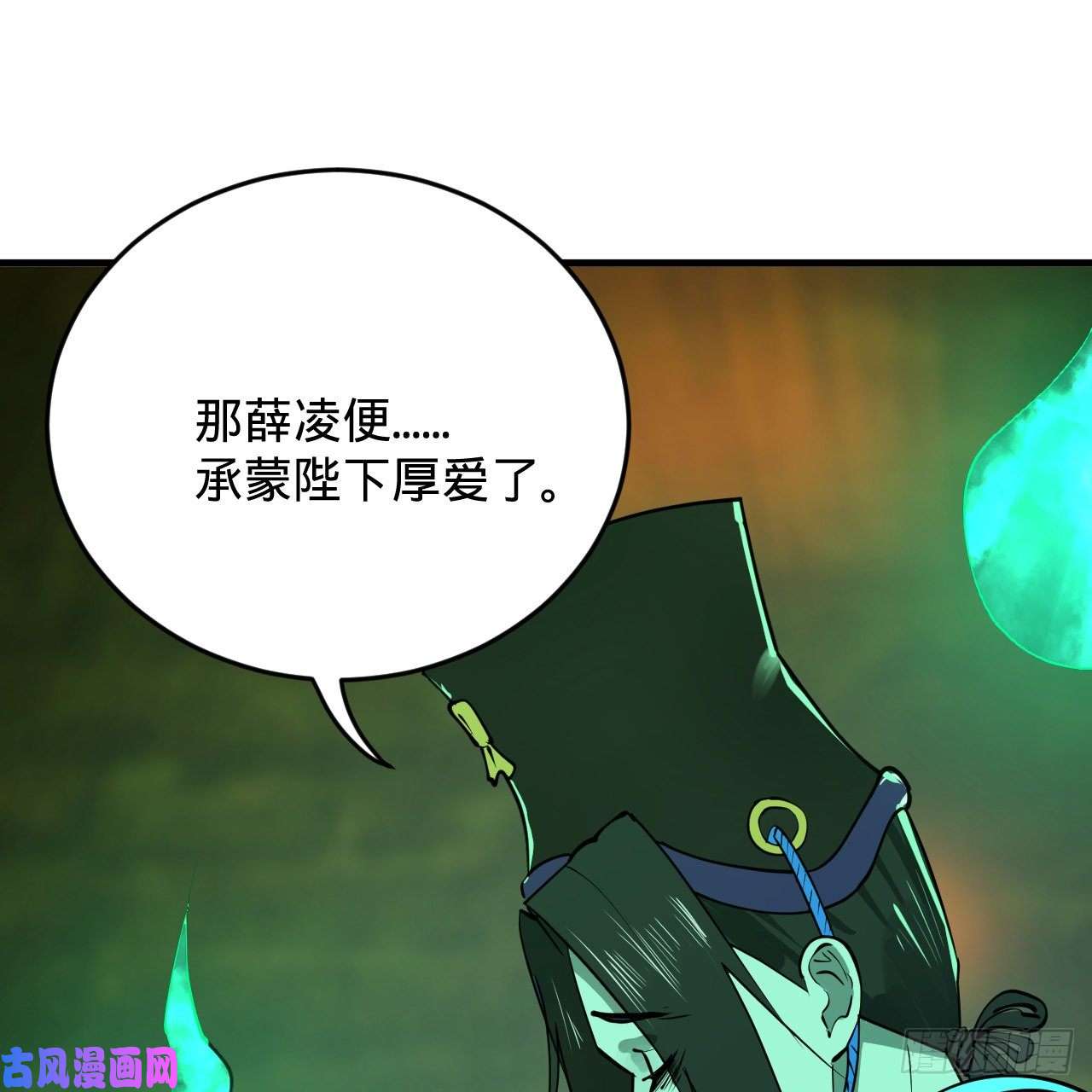 炼气练了三千年209话 先看筑基功法吧！