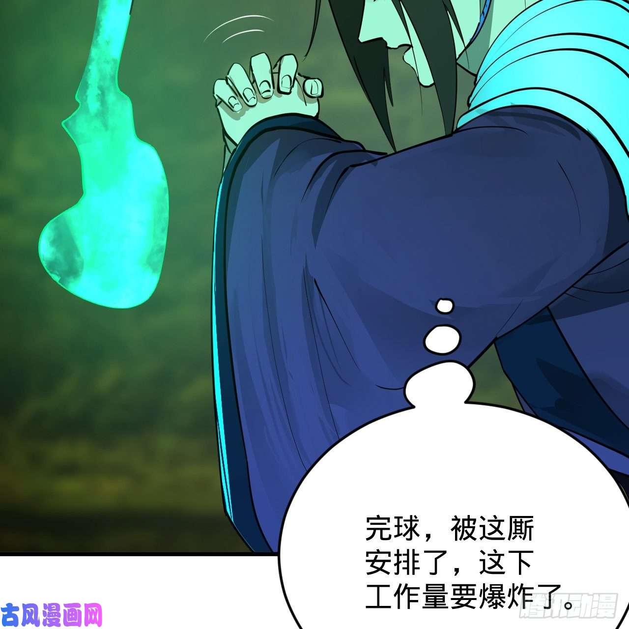 炼气练了三千年209话 先看筑基功法吧！