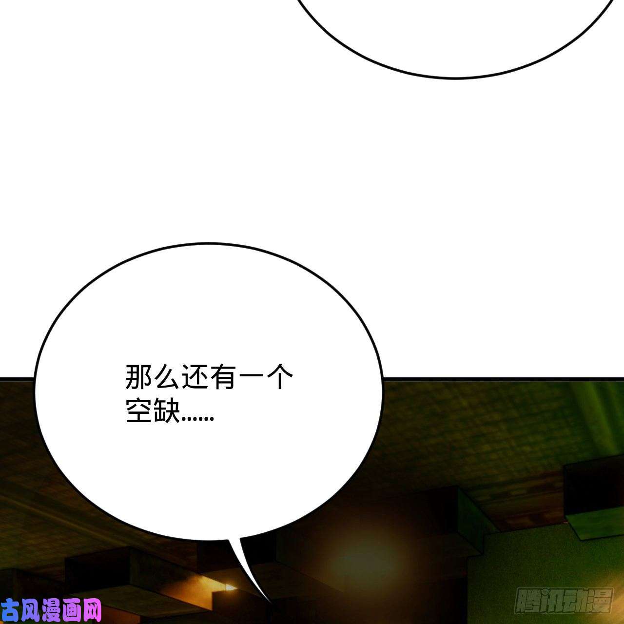 炼气练了三千年209话 先看筑基功法吧！