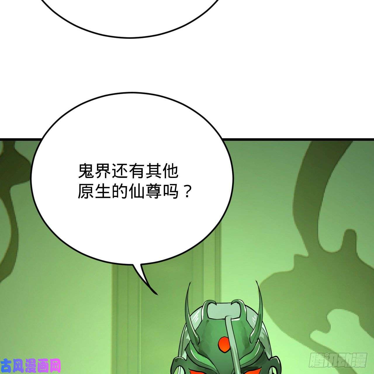 炼气练了三千年209话 先看筑基功法吧！