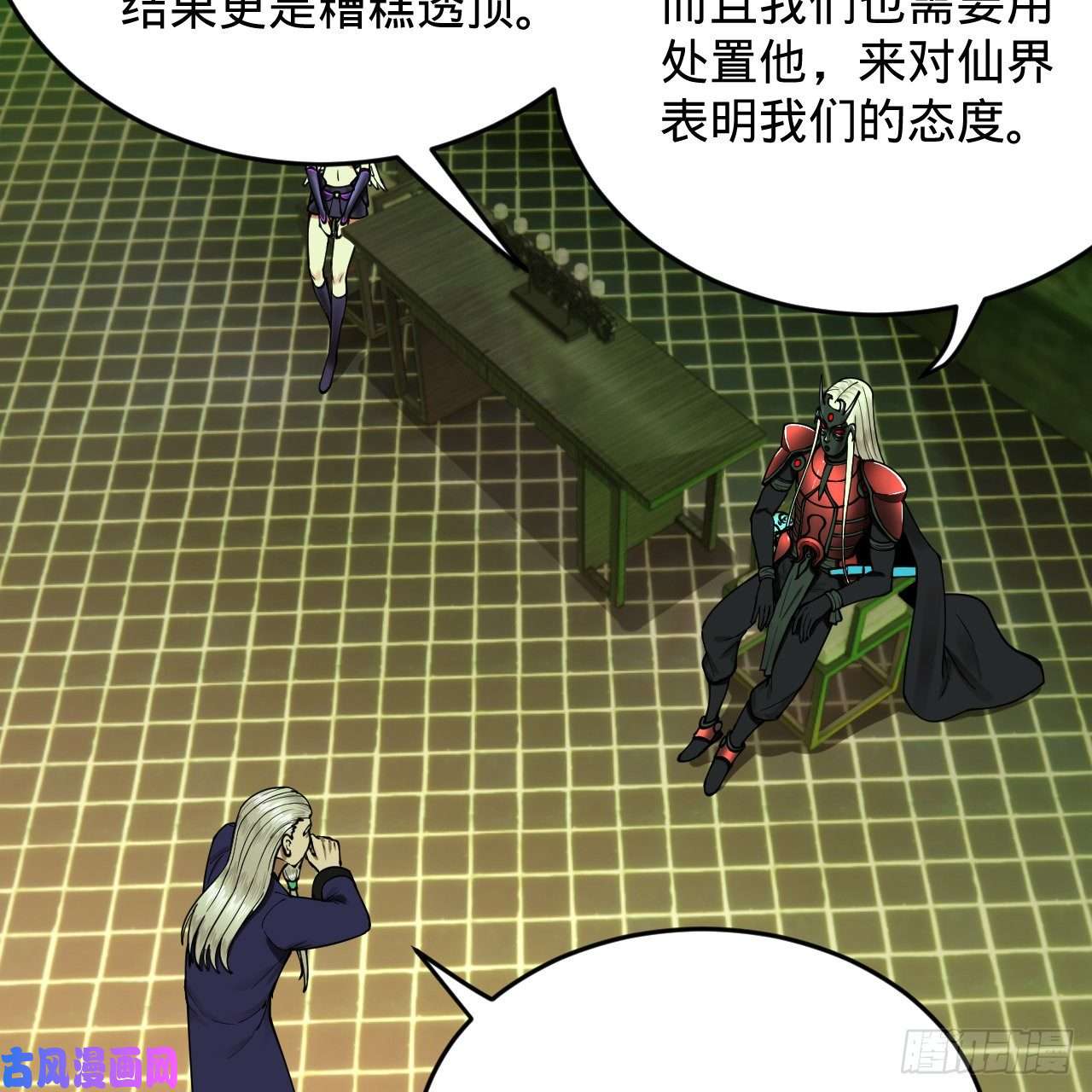 炼气练了三千年209话 先看筑基功法吧！