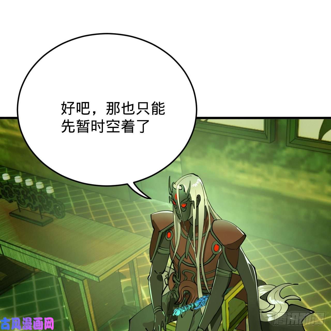 炼气练了三千年209话 先看筑基功法吧！