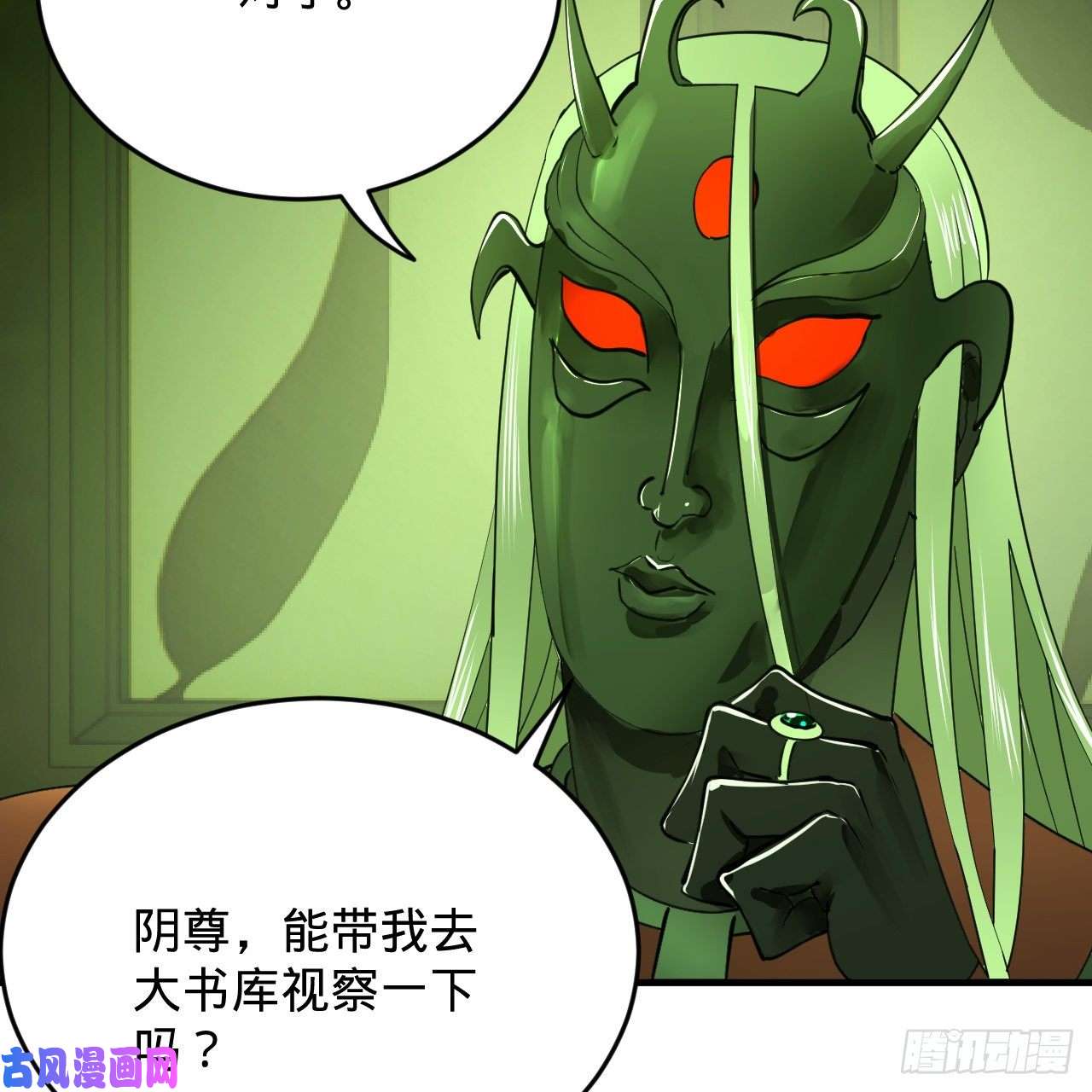 炼气练了三千年209话 先看筑基功法吧！