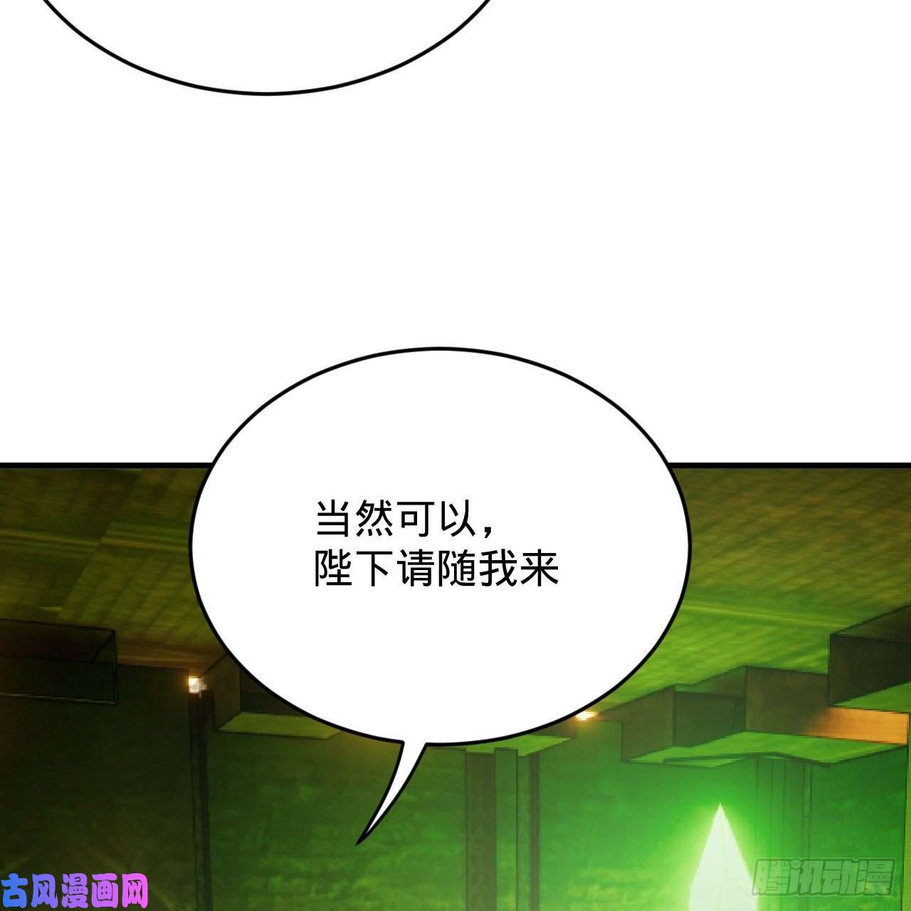 炼气练了三千年209话 先看筑基功法吧！