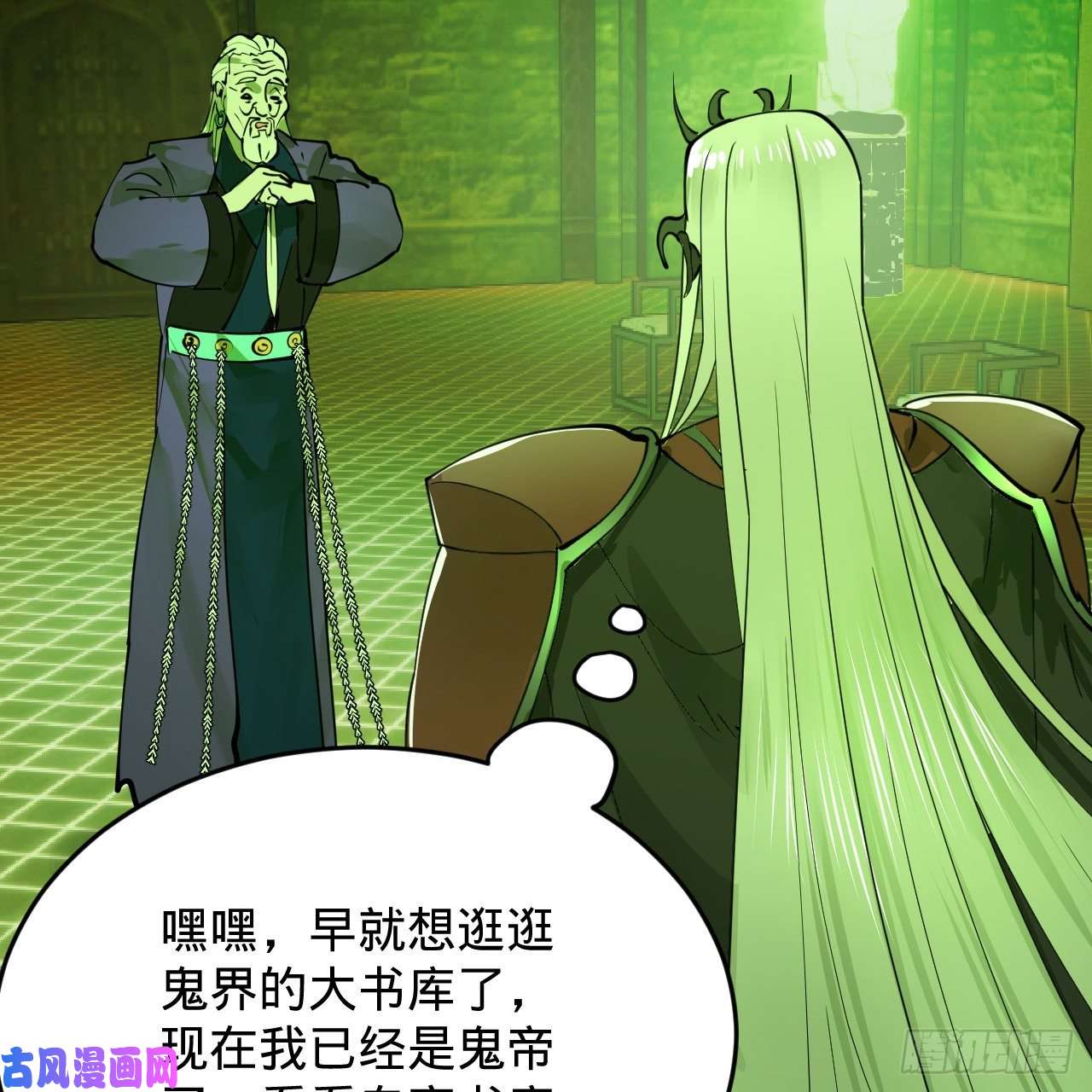 炼气练了三千年209话 先看筑基功法吧！