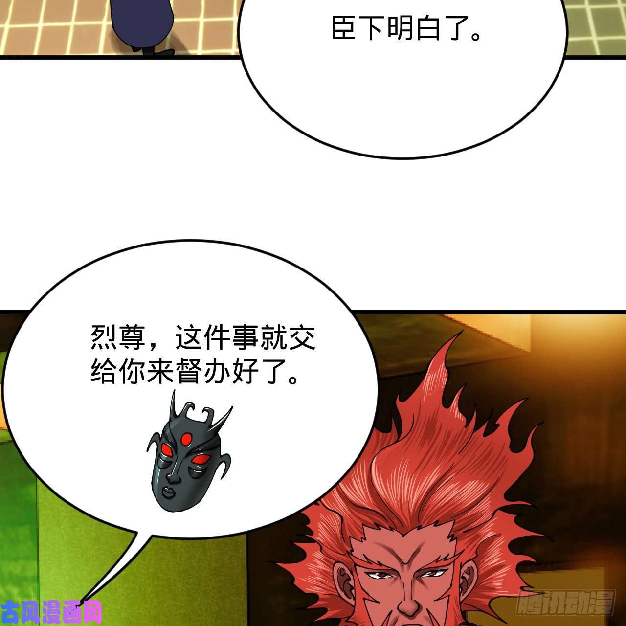 炼气练了三千年209话 先看筑基功法吧！