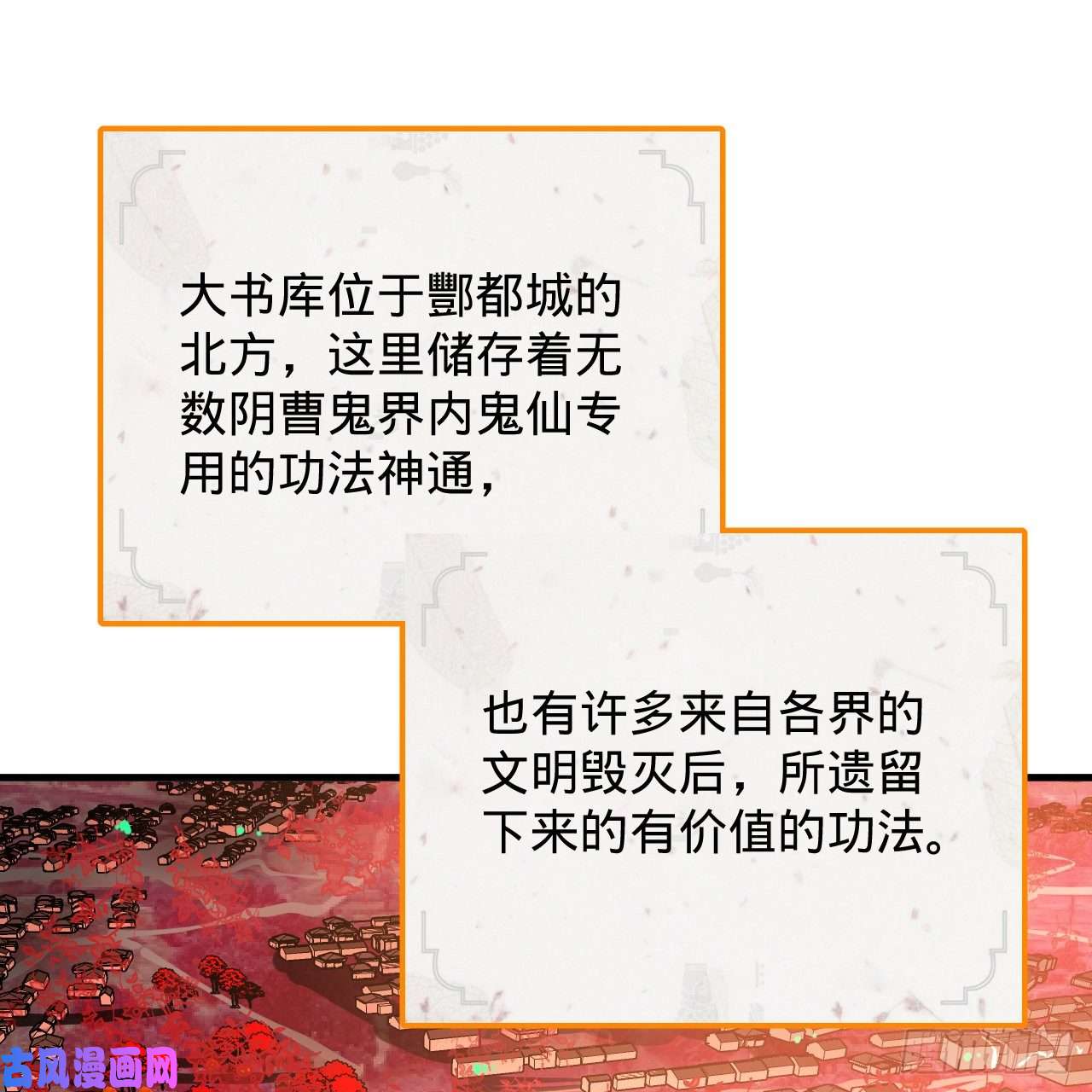 炼气练了三千年209话 先看筑基功法吧！