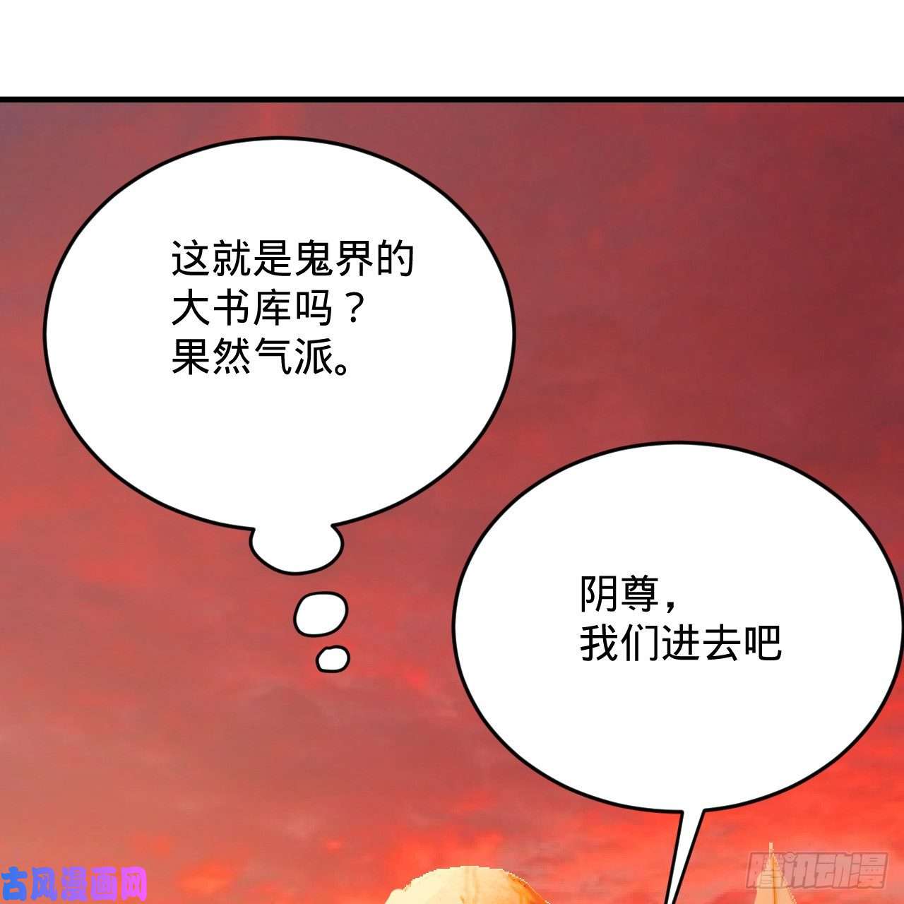 炼气练了三千年209话 先看筑基功法吧！