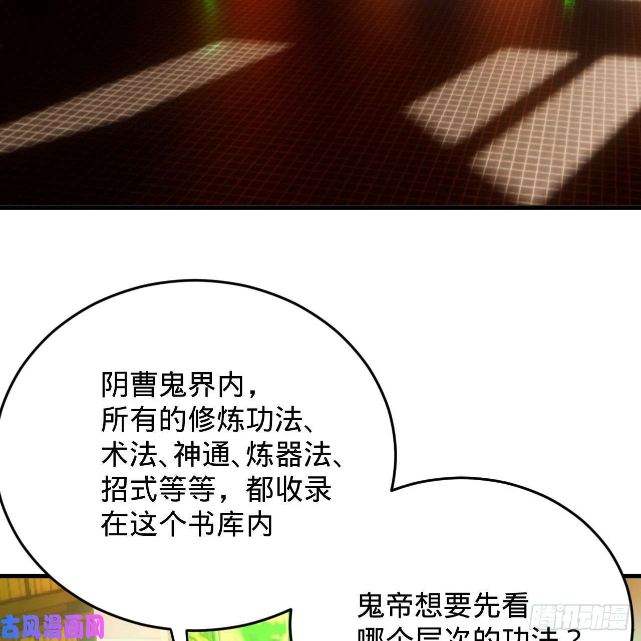 炼气练了三千年209话 先看筑基功法吧！