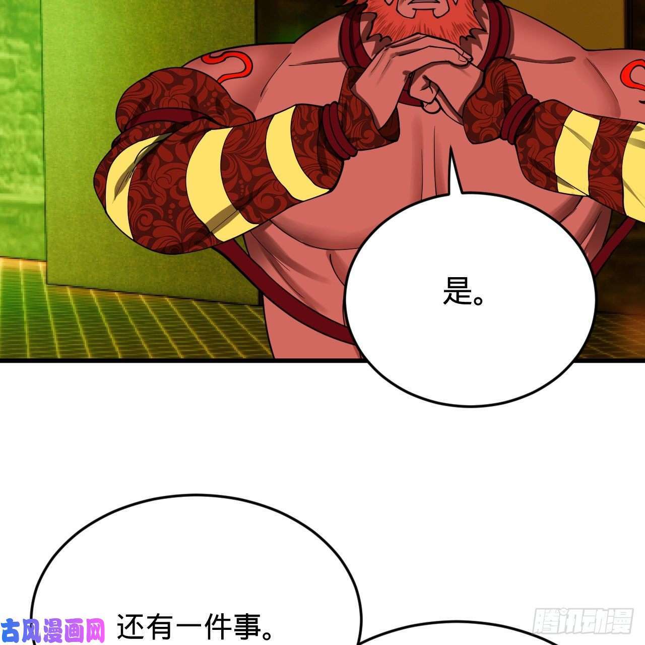 炼气练了三千年209话 先看筑基功法吧！