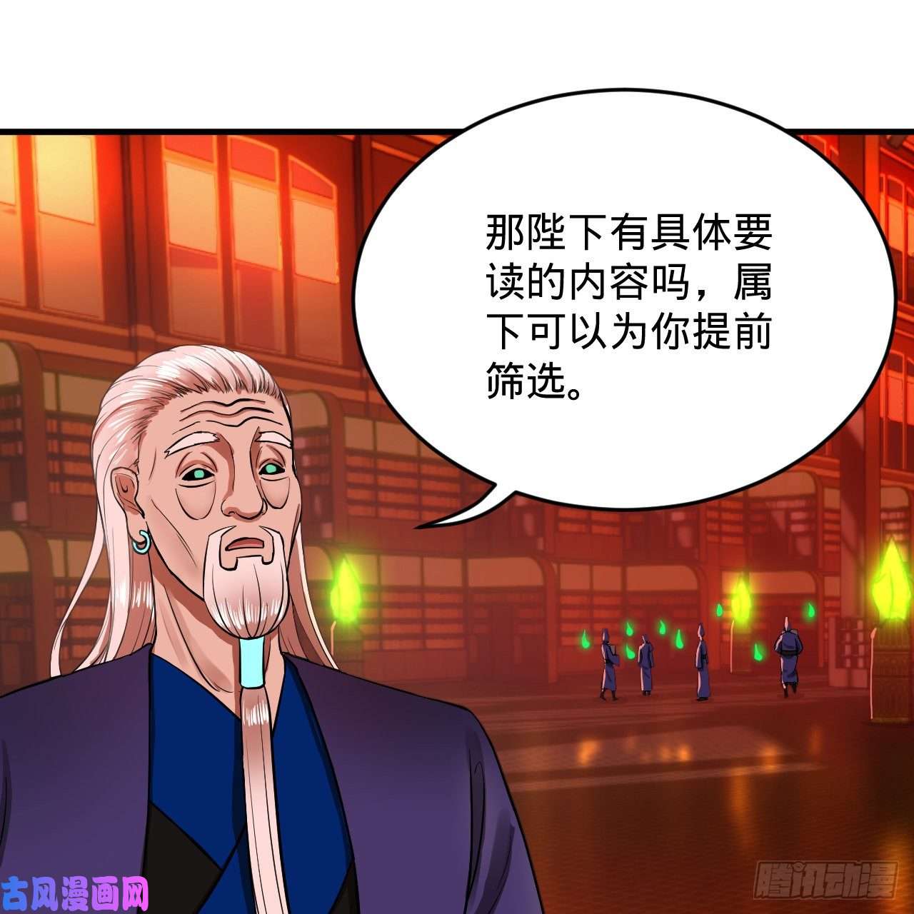 炼气练了三千年209话 先看筑基功法吧！