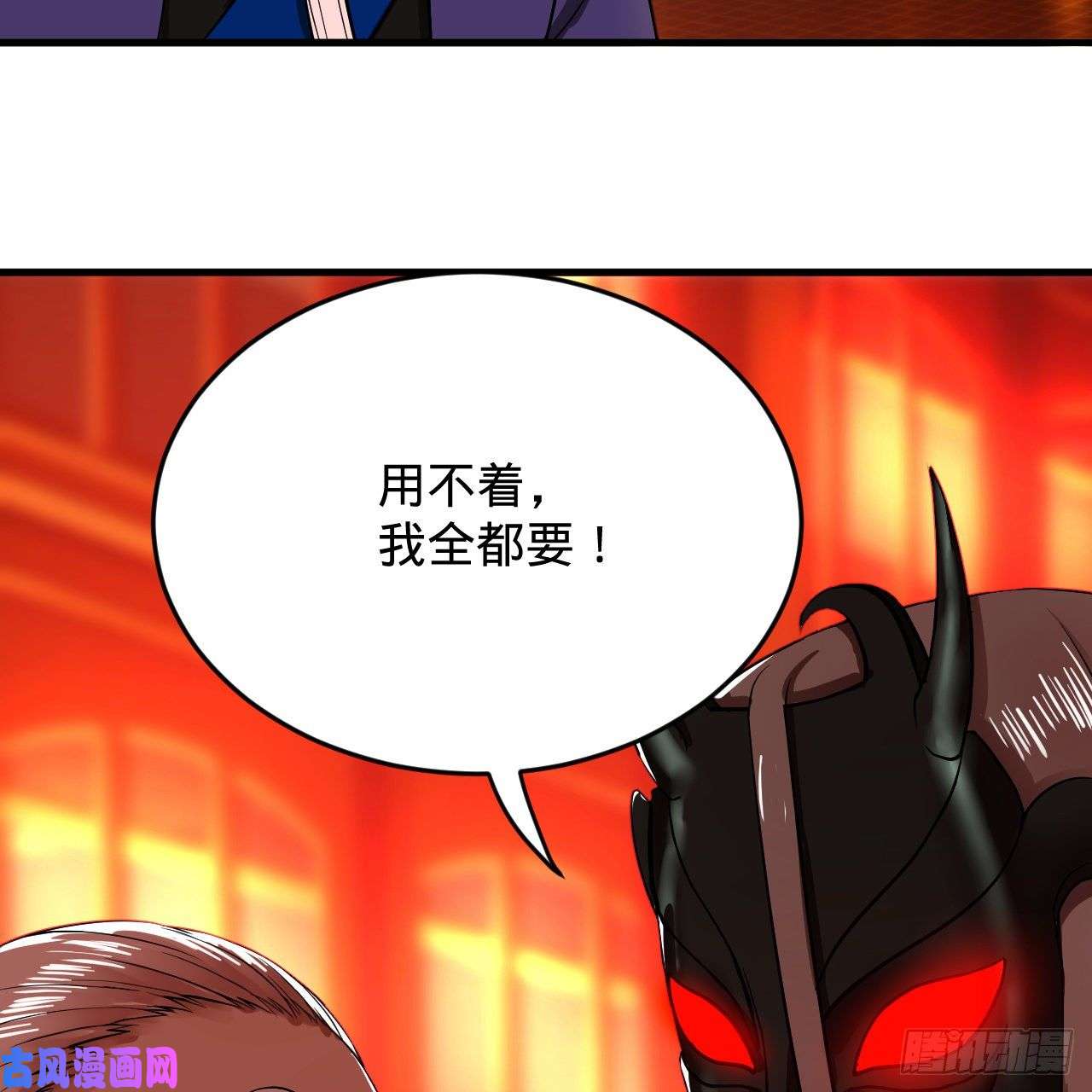 炼气练了三千年209话 先看筑基功法吧！