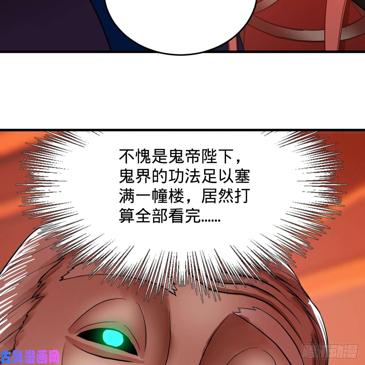 炼气练了三千年209话 先看筑基功法吧！