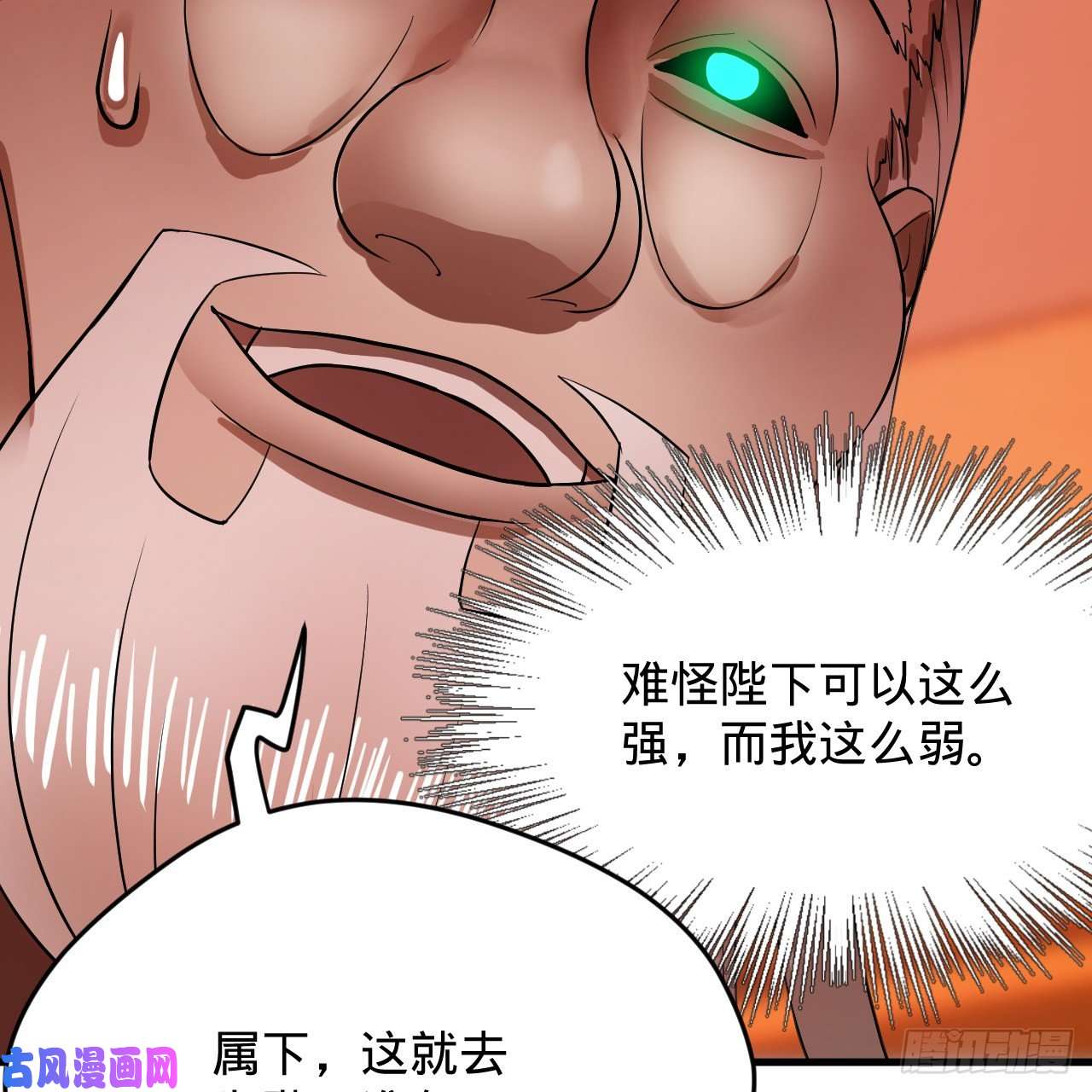 炼气练了三千年209话 先看筑基功法吧！