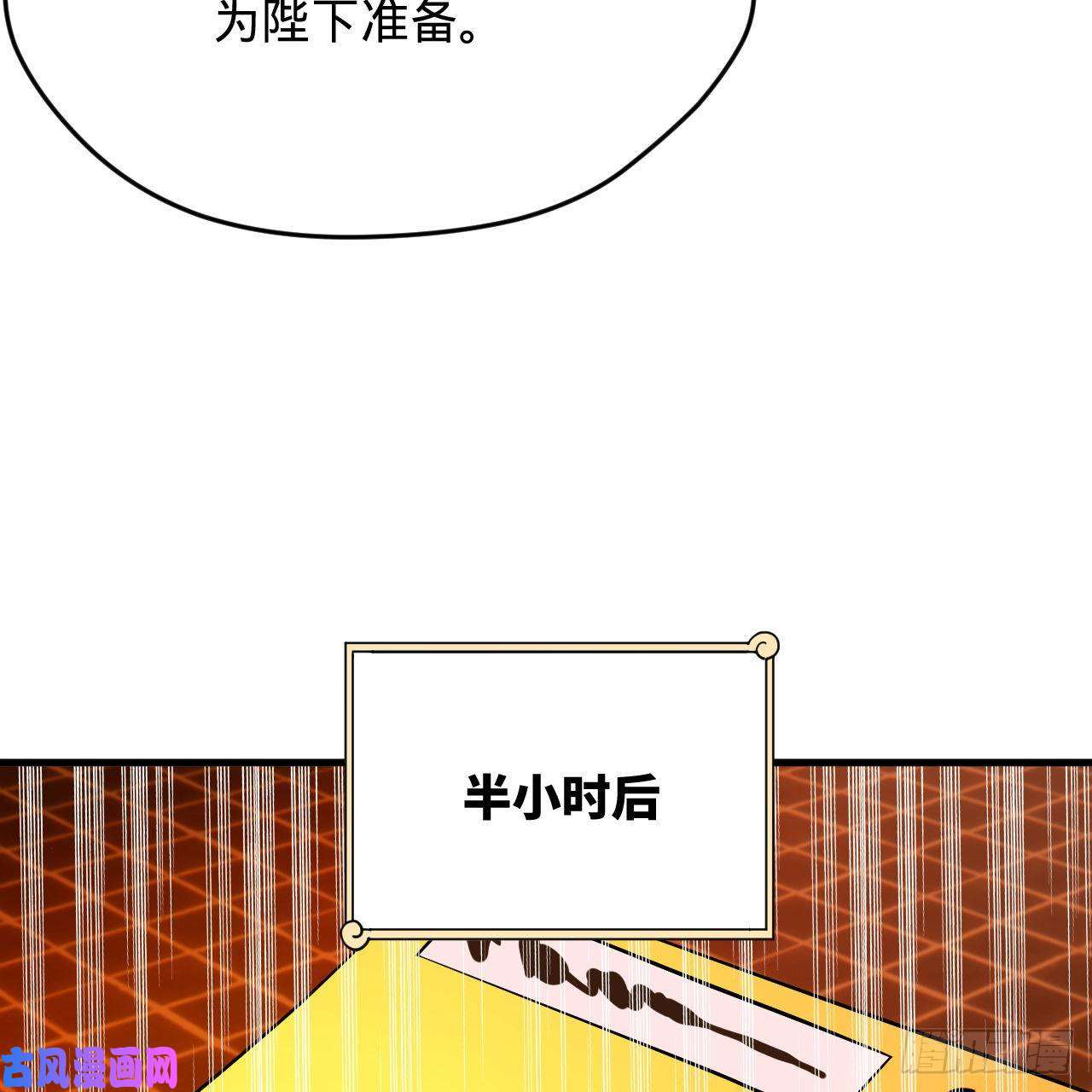 炼气练了三千年209话 先看筑基功法吧！
