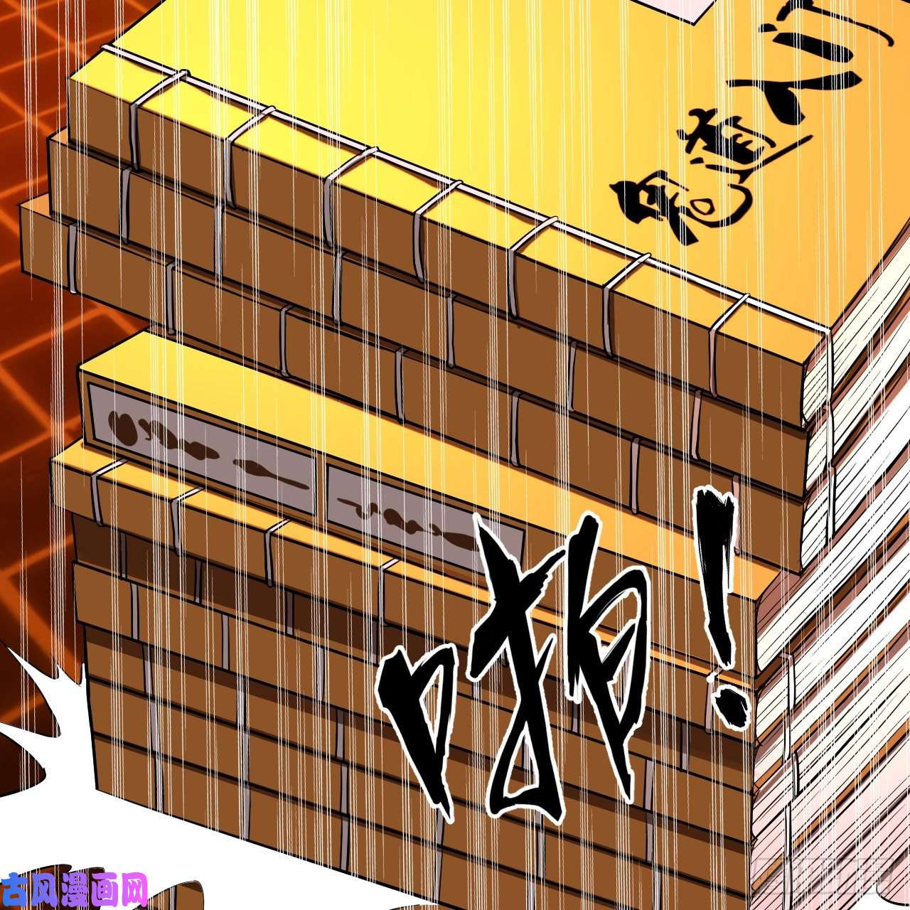 炼气练了三千年209话 先看筑基功法吧！