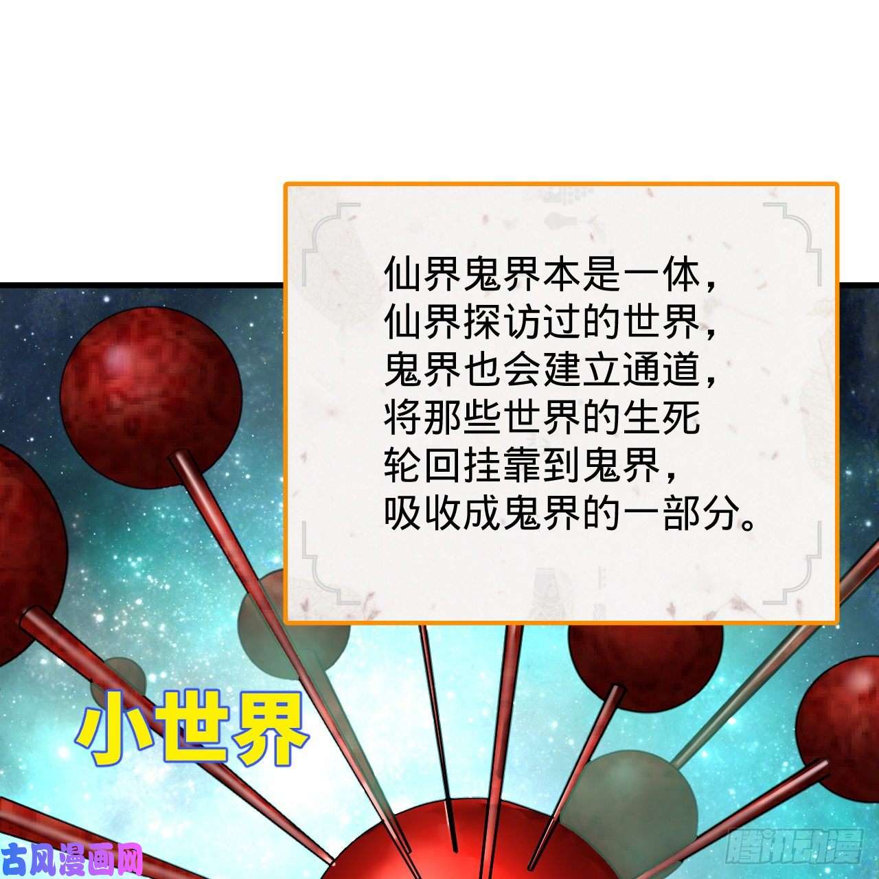炼气练了三千年209话 先看筑基功法吧！
