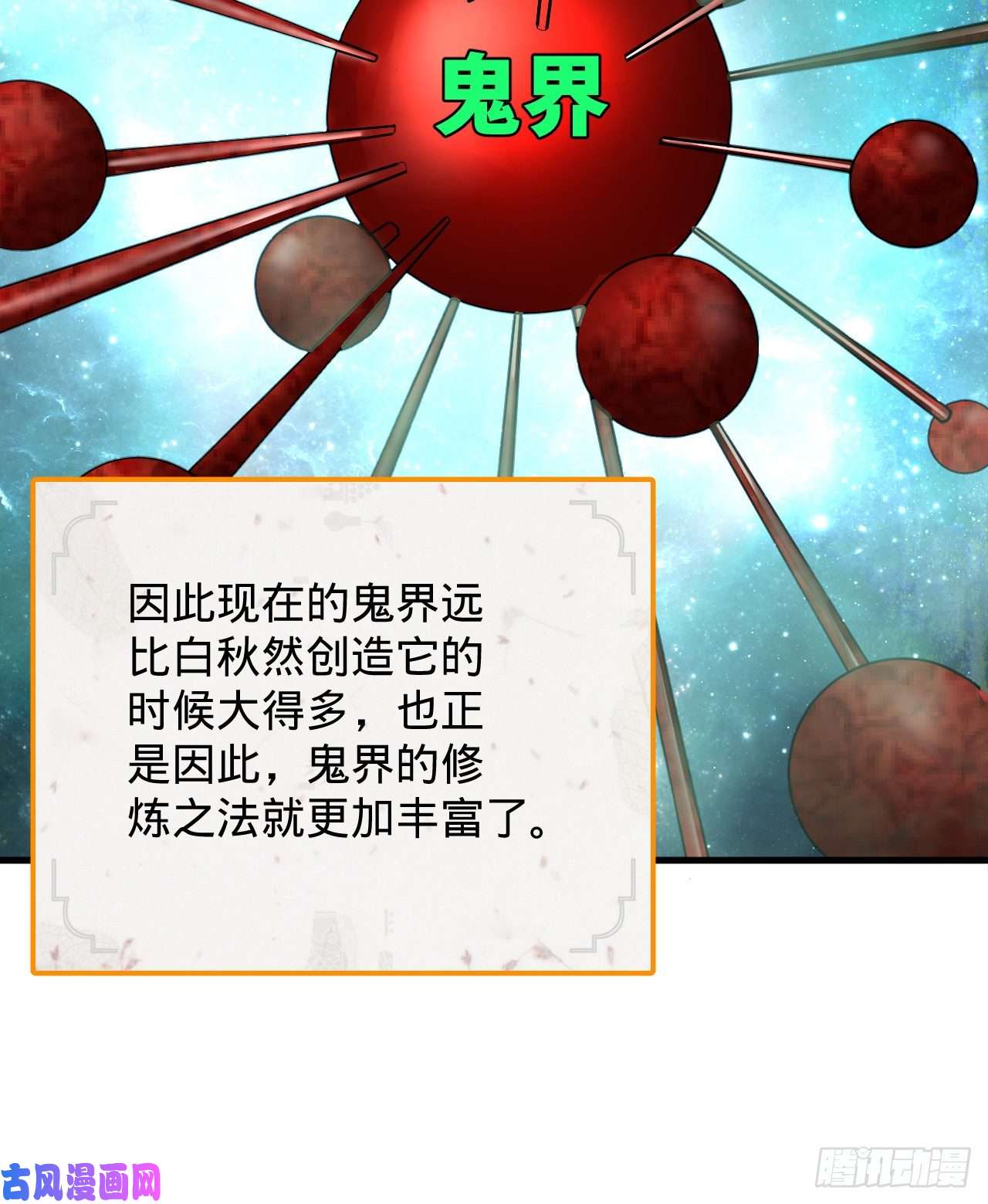 炼气练了三千年209话 先看筑基功法吧！