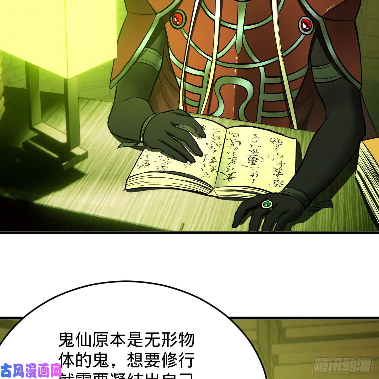 炼气练了三千年209话 先看筑基功法吧！
