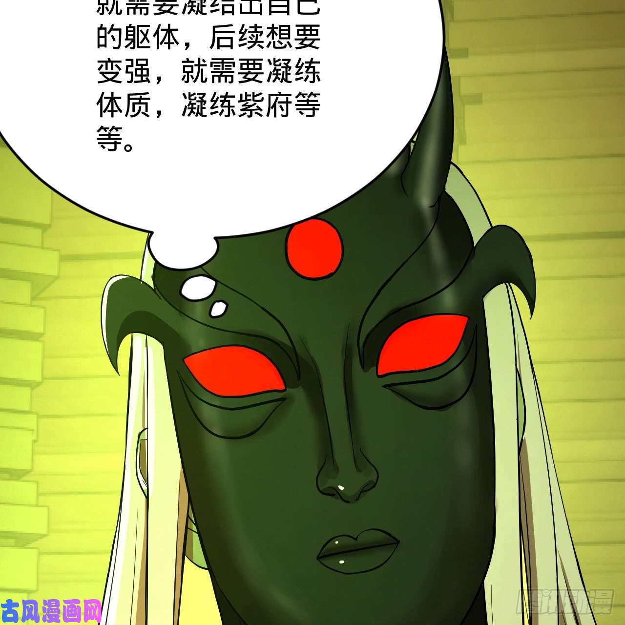 炼气练了三千年209话 先看筑基功法吧！