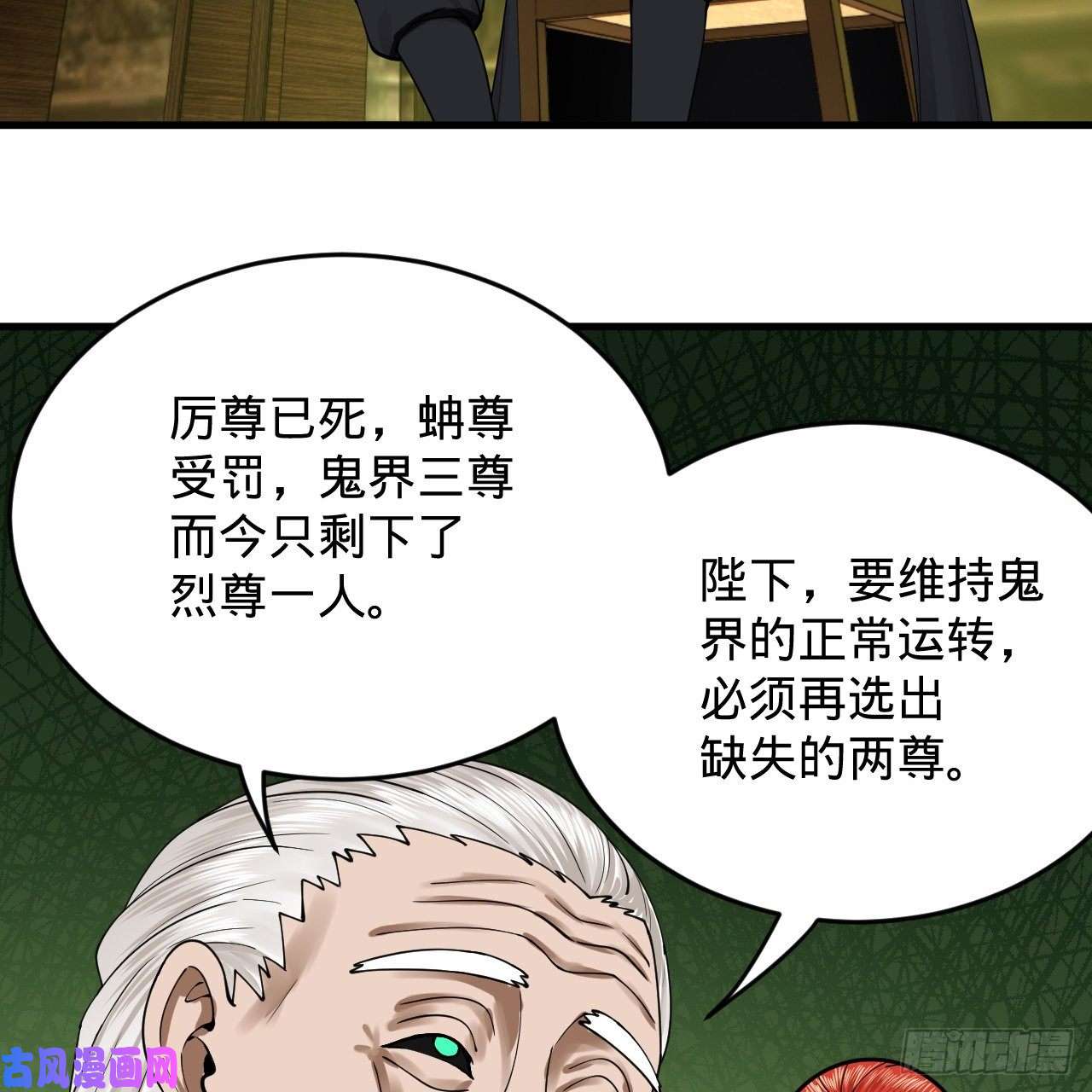 炼气练了三千年209话 先看筑基功法吧！