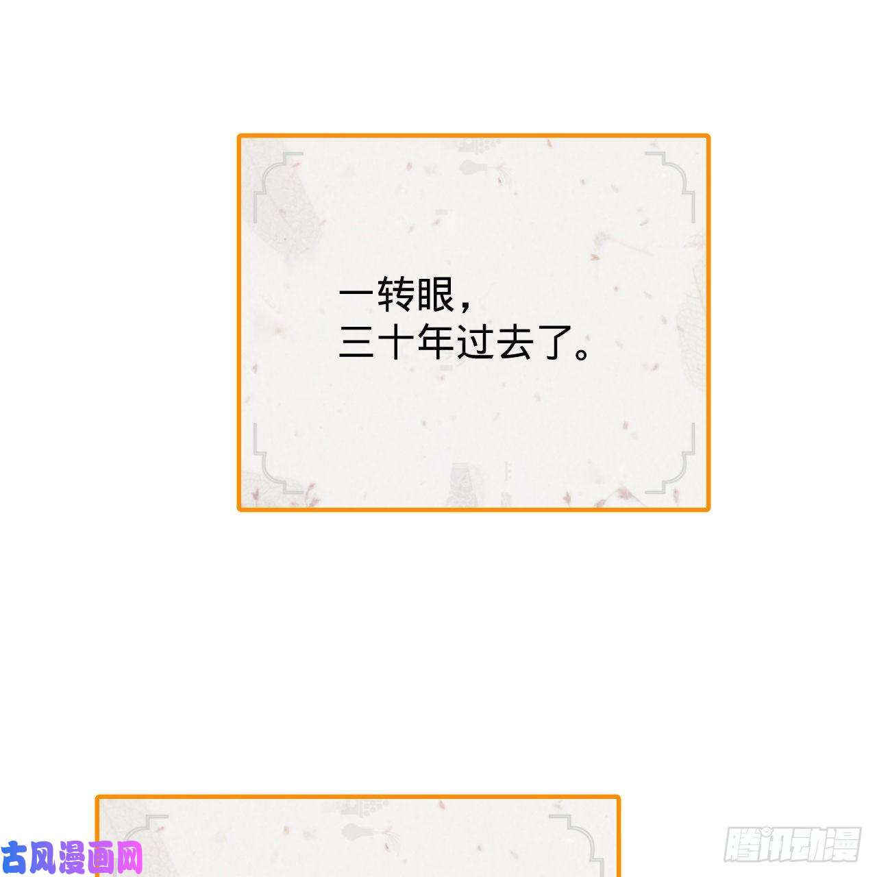 炼气练了三千年209话 先看筑基功法吧！