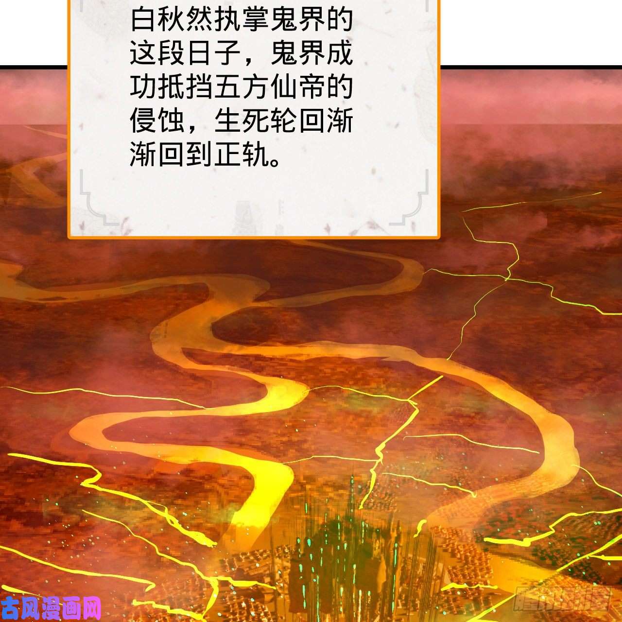 炼气练了三千年209话 先看筑基功法吧！