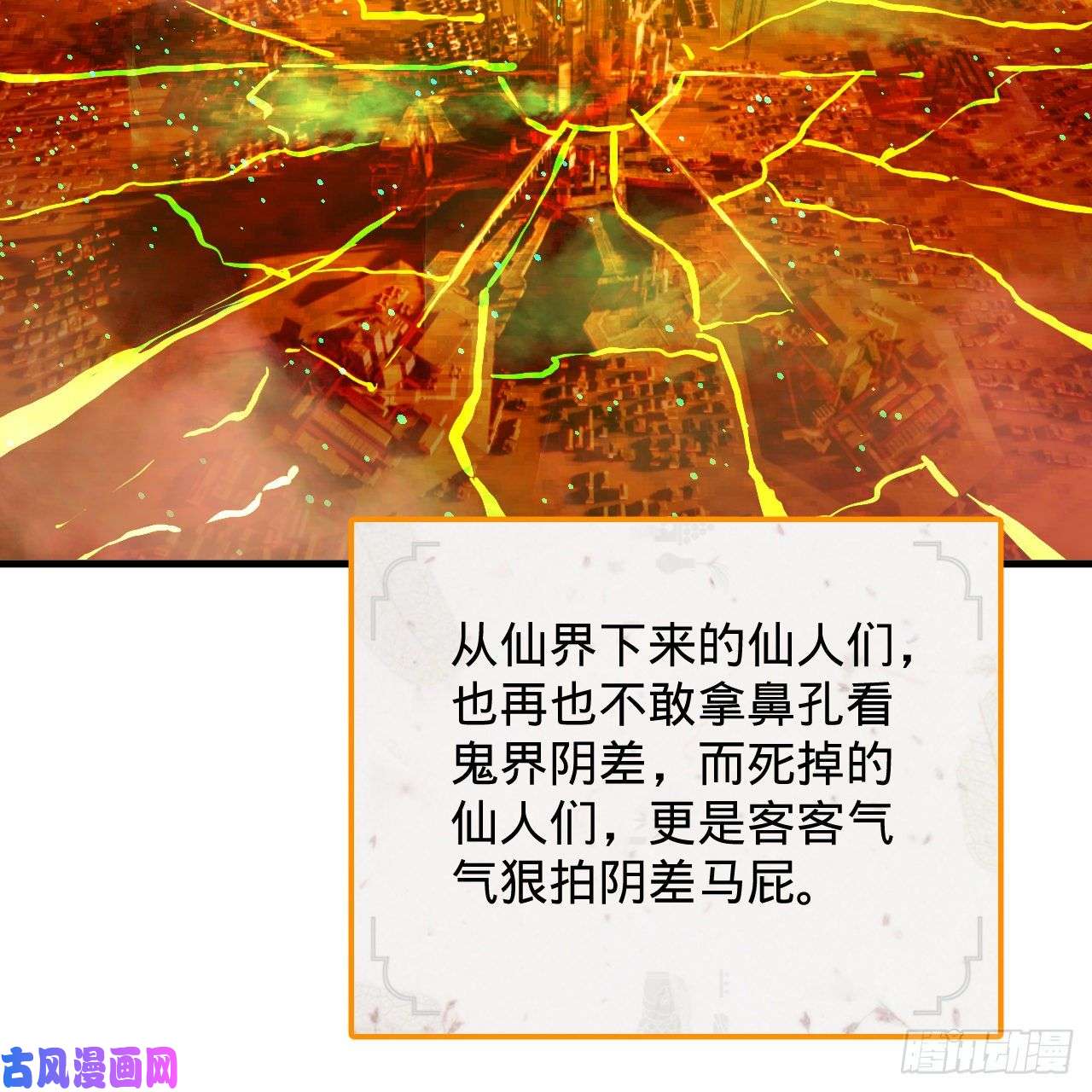 炼气练了三千年209话 先看筑基功法吧！