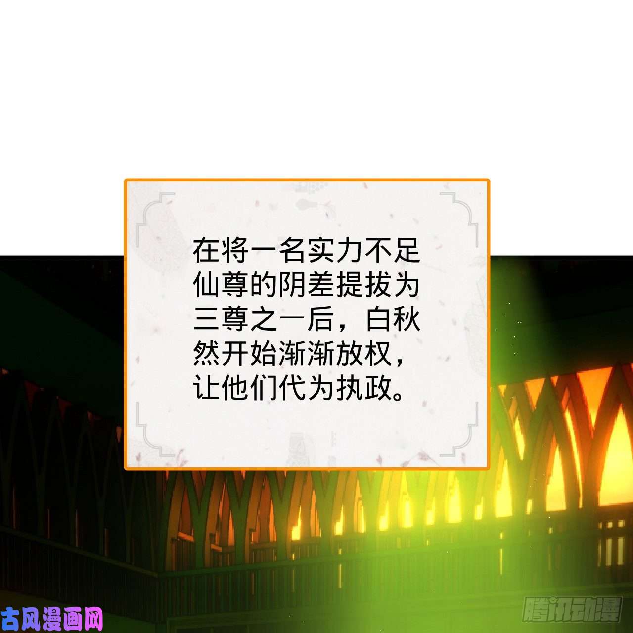 炼气练了三千年209话 先看筑基功法吧！