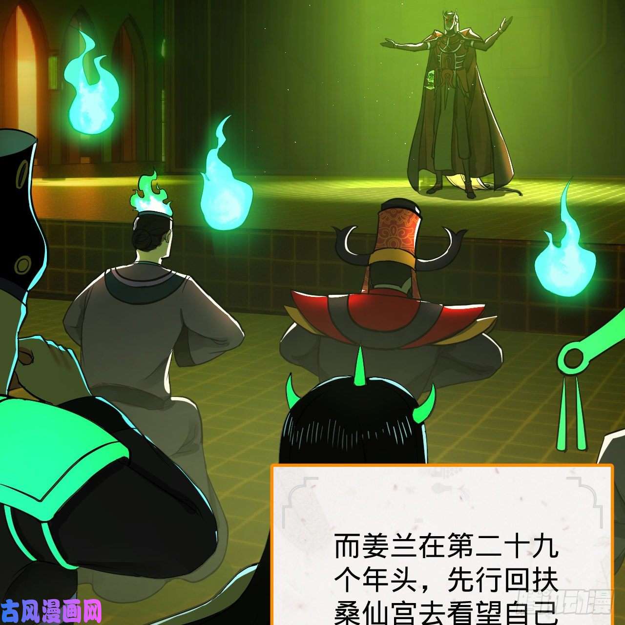 炼气练了三千年209话 先看筑基功法吧！