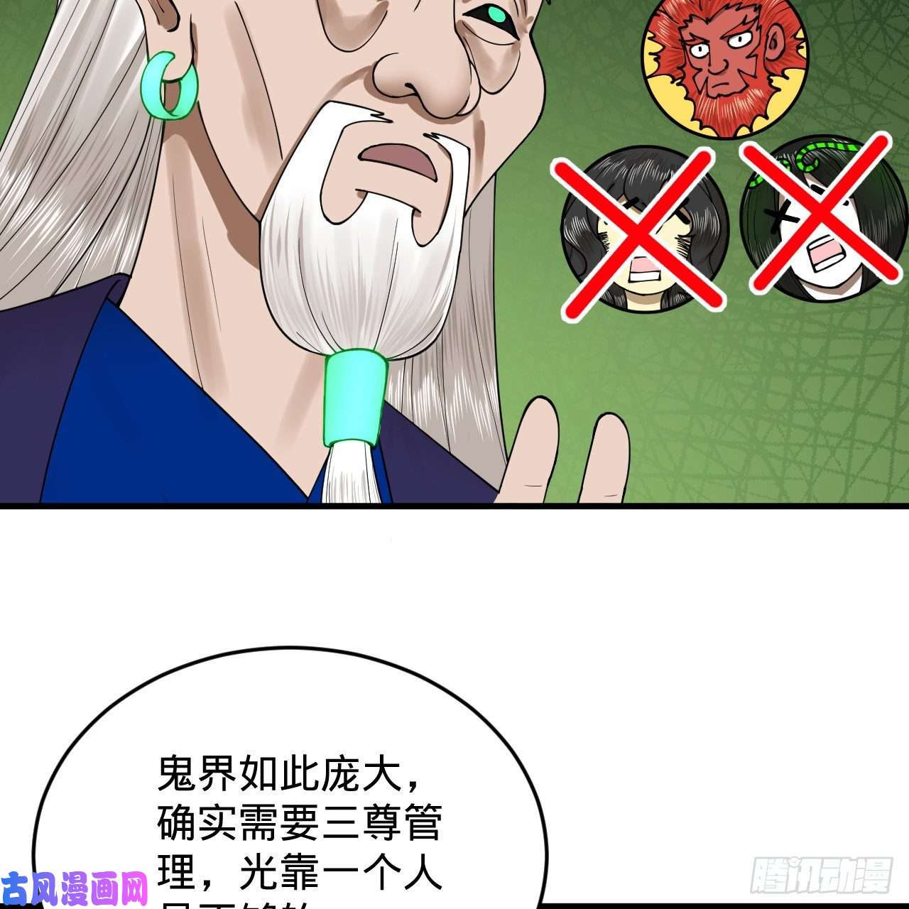 炼气练了三千年209话 先看筑基功法吧！