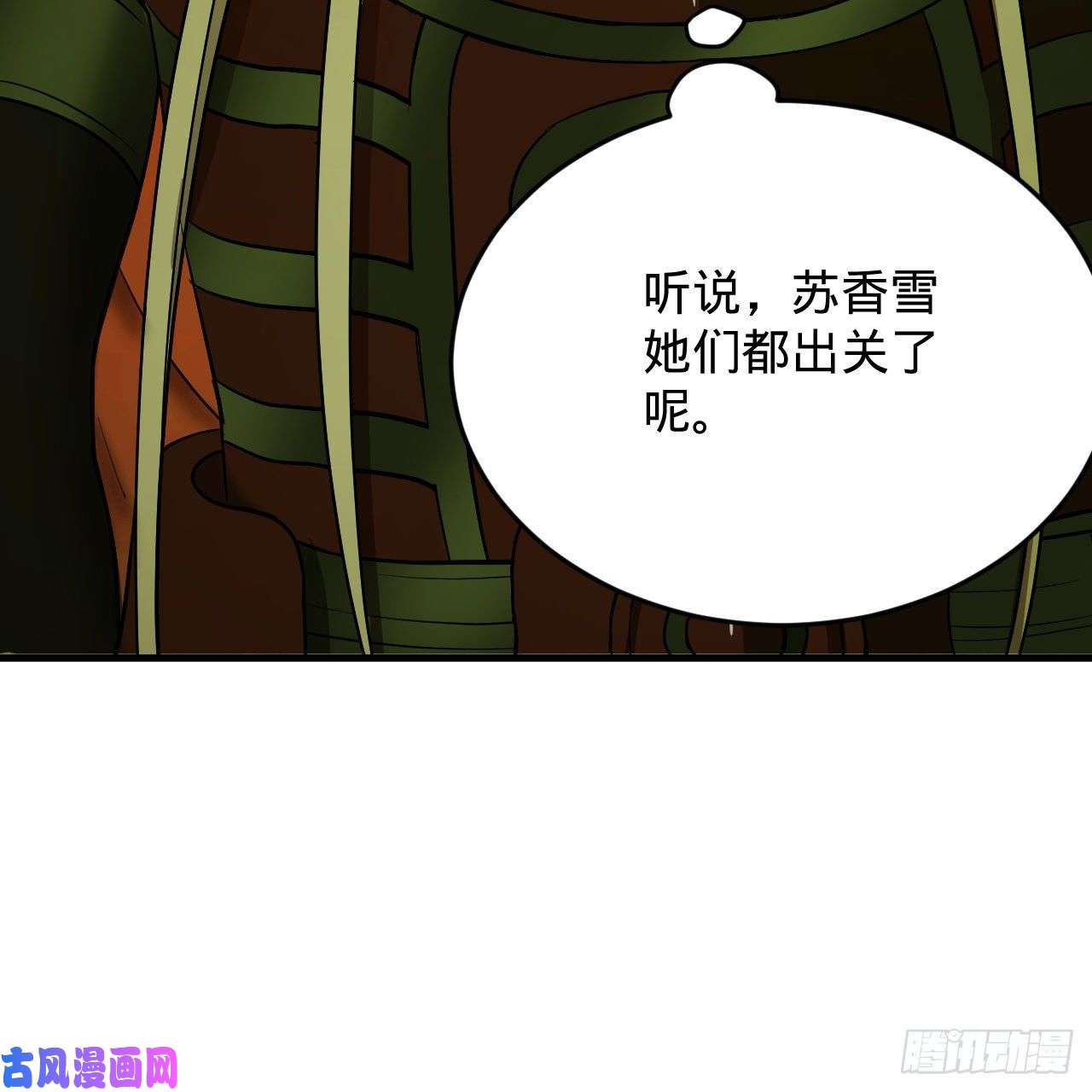 炼气练了三千年209话 先看筑基功法吧！