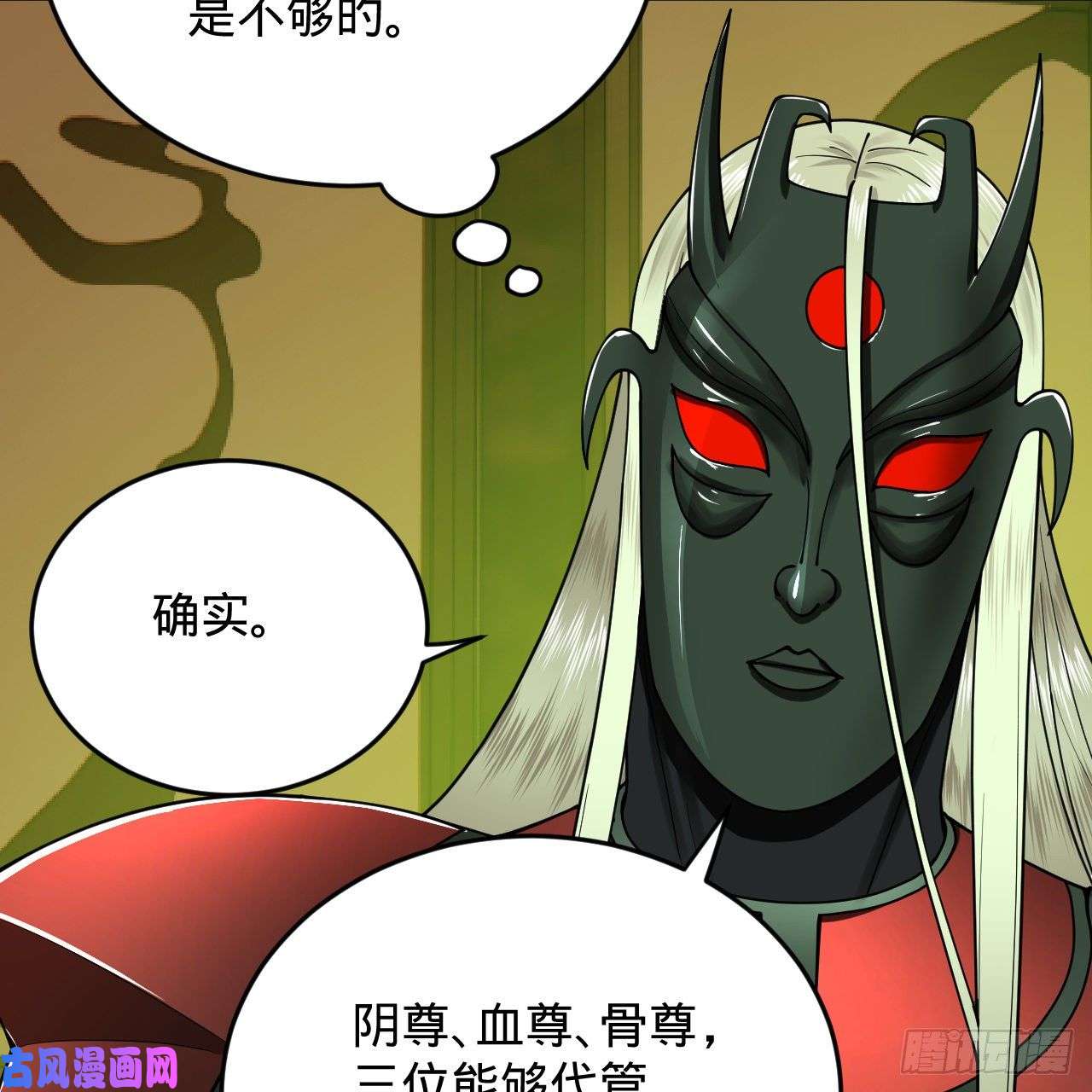 炼气练了三千年209话 先看筑基功法吧！