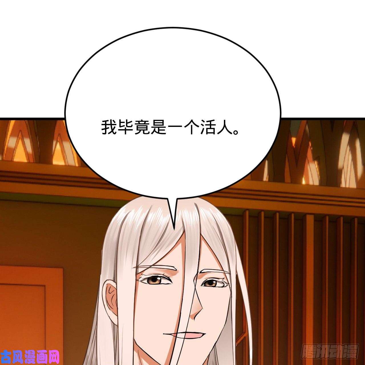 炼气练了三千年209话 先看筑基功法吧！